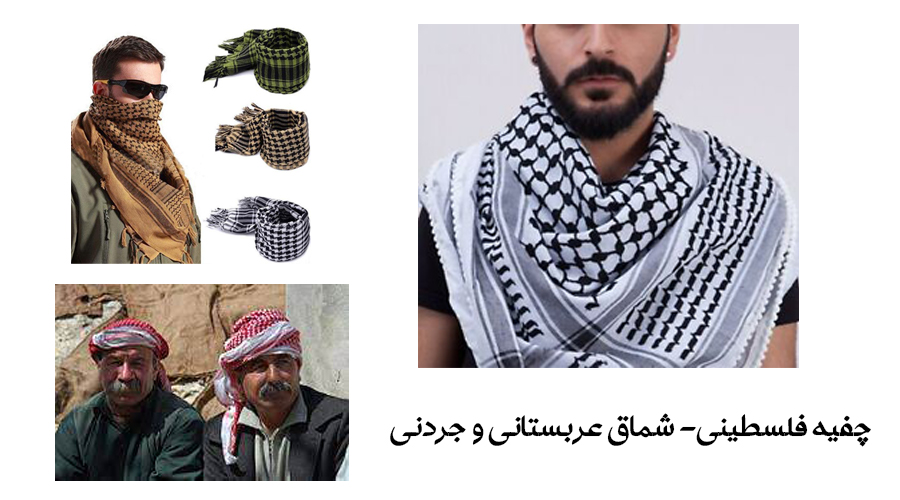 لباس مردانه در کشورهای عربی