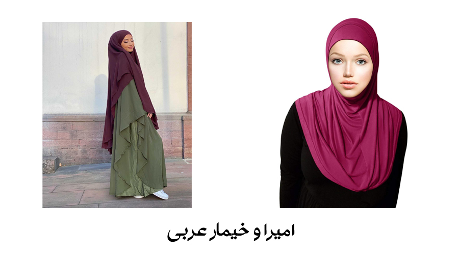 پوشاک زنانه ریبون لباس عربی