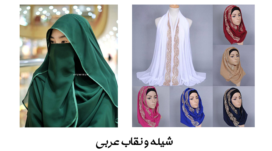 لباس زنانه عربی ریبون