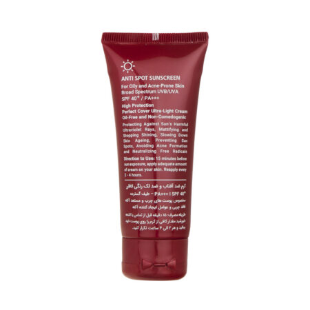 خرید کرم ضد آفتاب لافارر، رنگی با spf 40 01103002