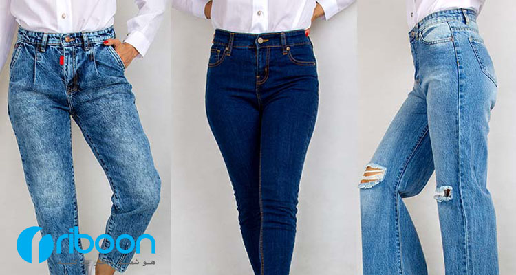 انتخاب شلوار جین مناسب برای هر فرم بدنی