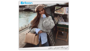 راهکارهایی برای لباس پوشیدن در پاییز