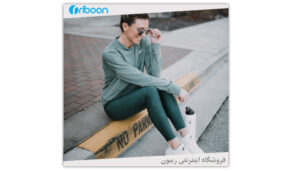 7 استایل جذاب و شیک با شلوار لگ