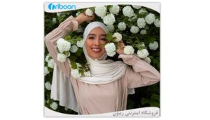 چگونه استایل باحجاب شیک داشته باشیم؟