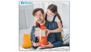 بهترین هدیه روز پدر به پیشنهاد ریبون
