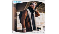 ویژگی های یک کاپشن مردانه خوب