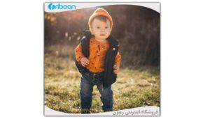 بهترین پوشاک پسرانه متناسب با هر فصل