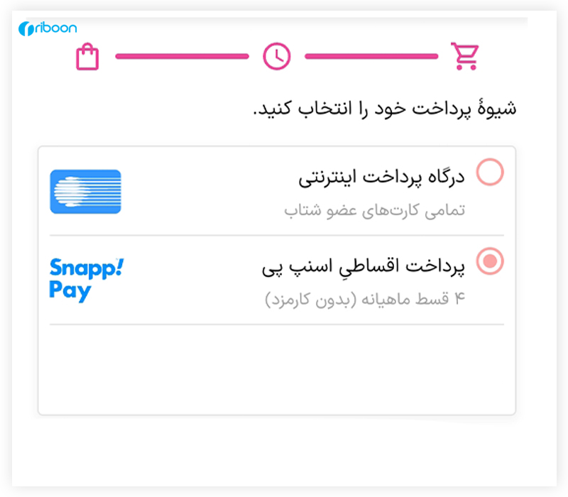  خرید قسطی از اسنپ پی